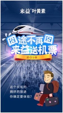 囧途：一场意想不到的冒险之旅 - 黑豹手游网-1