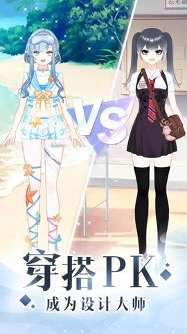 女孩衣服设计游戏评测：创意与时尚的完美结合 - 黑豹手游网-3