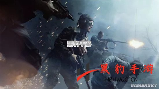 士兵荣耀：重塑战场体验的全新力作 - 黑豹手游网-3