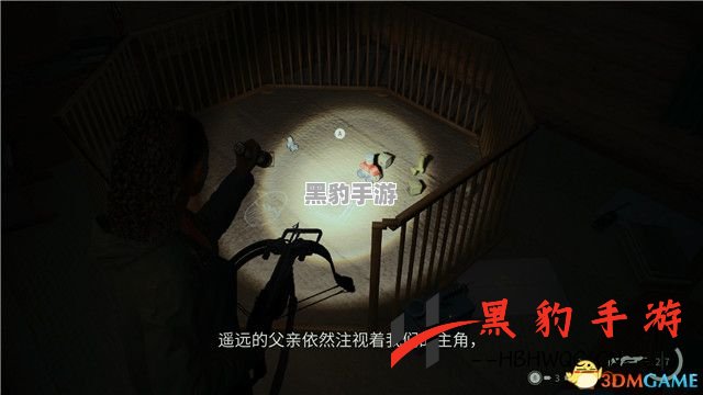 安娜的抑郁症：探索心灵深处的游戏体验 - 黑豹手游网-1